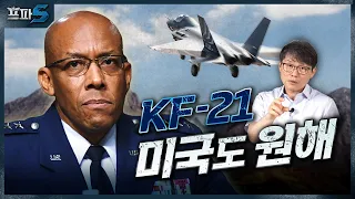 한·미·인니 기싸움에 KF-21 무산될 뻔했다? ★한국형 전투기 사업의 오해와 진실★ 정광선 전 사업단장 인터뷰 ㅣK-방산 팩트체크 2편 [프파S]