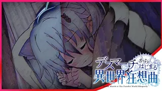 Death March kara Hajimaru Isekai Kyousoukyoku Episode 06 Preview English Sub