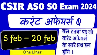 csir aso exam analysis. CSIR exam analysis . csir aso. CSIR  SO ASO Exam analysis 2024 .