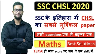 SSC CHSL most difficult previous year paper solution| Average score 18/50