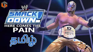 ஸ்மாக்டவுன் WWE Smackdown Here Comes the Pain Live Tamil Gaming
