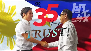 フィリピンとトヨタ35年の絆　未来をつくるパートナーとして｜トヨタイムズニュース
