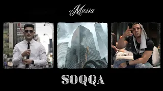 MASSA - Soqqa (Official Music Video)