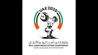 Day 2 : WOMEN 71kg, 76 kg,87kg  WEST ASIAN WEIGHTLIFTING CHAMPIONSHIPS 2020