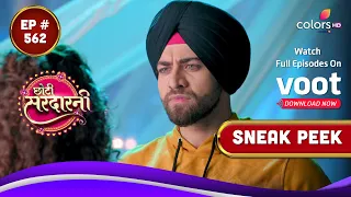 Choti Sarrdaarni | छोटी सरदारनी | Episode 562 | Coming Up Next