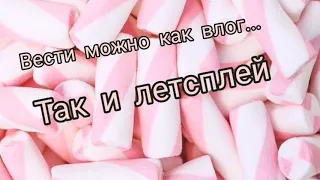 Продаю ютуб канал, дёшево) 1000 подписчиков - 500 рублей...