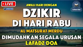 Dzikir Pagi Pembuka Rezeki HARI SELASA | Doa Pembuka Rezeki Dari Segala Penjuru | Zikir Pagi