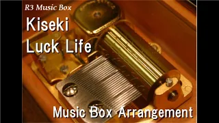 Kiseki/Luck Life [Music Box] (Anime "Bungo Stray Dogs" Season 5 ED)