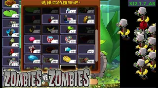 PvZ Zombies Vs Zombies l Android Apk Link & Gameplay l Aquarium Garden Level 6 - 31 to 6 - 40