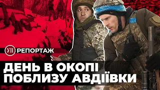 АВДІЇВКА: "Я б такий, що ліг спати, а в радєйку кажуть – війна закінчилась" | УП. Репортаж