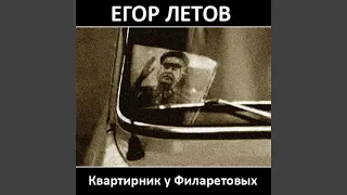 Армагедон-попс