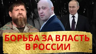 ВОЗМОЖНОСТЬ ПЕРЕВОРОТА в России. "Катюши" в Херсоне. Белорусские дроны. Москва город женщин.