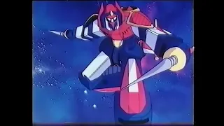 Daikengo il guardiano dello spazio (videosigla apertura da vhs)