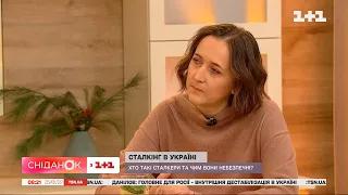 Как распознать сталкеров и признаки преследования: психолог Оксана Отченашенко