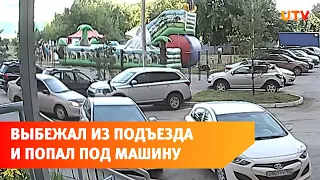 В Уфе легковушка сбила школьника, едва тот вышел из подъезда