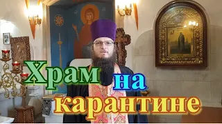 Обращение к прихожанам и подписчикам иерей Антоний Русакевич