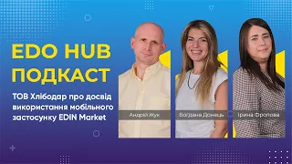 EDO HUB подкаст: ТОВ Хлібодар про досвід використання мобільного застосунку EDIN Market