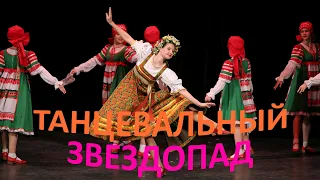 "Земляниченька", ансамбль "Мечта". "Strawberry", ensemble "Dream"