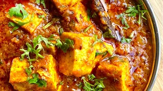 बहुत ही आसान तरीके से घर पर बनाएं ढाबा जैसा  मसाला पनीर | Paneer Masala Recipe #shorts