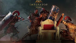 Imperator: Rome - Heirs of Alexander Soundtrack - Unsung Heroes