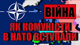 Як комуністи в НАТО вступали. Я. Грицак про Східну Європу, від "вєликой побєди" до краху СРСР