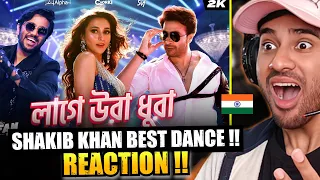 Laage Ura Dhura Full Song INDIAN REACTION | Toofan | Shakib Khan