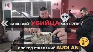 😵Как ЗАПОРОТЬ ВАШ ДИЗЕЛЬ левым САЖЕВЫМ фильтром?🚫Бестолковая ДИАГНОСТИКА+ГОД МУЧЕНИЙ в подарок!🤔