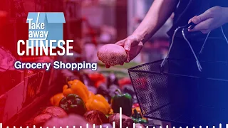 Takeaway Chinese: Grocery Shopping