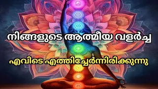 If You are on a Spiritual Journey, then this Reading is for You!Tarot Reading Malayalam🌈☀️🌈