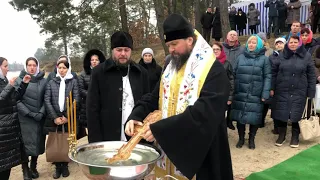 Чин освячення води на річці в скиту Свято-Анастасіївського монастиря!