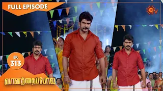 Vanathai Pola - Ep 313 | 29 Dec 2021 | Sun TV Serial | Tamil Serial