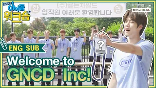 (ENG) ㈜아이돌워크숍 골든차일드 1회 I [IDOL WORKSHOP GOLDENCHILD EP.01 FULL]