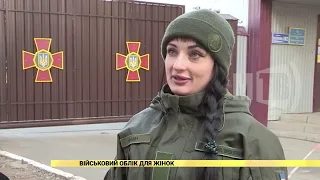 Маріупольська Служба Новин (підсумковий випуск 23.01.2022)