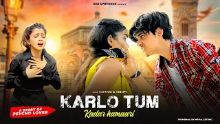 Karlo Tum Kadar Hamari | A Story Of Psycho Lover | Pyaar Tumse | Satyam & Shilpy | SSR UNIVERSE