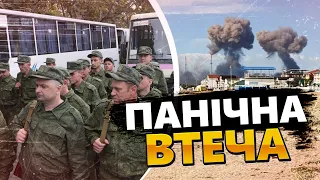 ЗСУ знову ОБМАНУЛИ ворога! НЕСПОДІВАНИЙ напрям атаки / Куди ВТІКАЮТЬ окупанти? / ХЛАНЬ