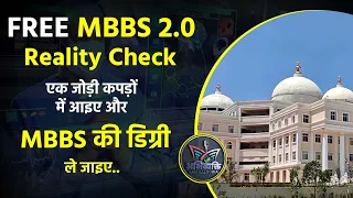 देश का पहला FREE MBBS वाला मेडिकल कॉलेज,Reality Check @neeteducatormmbaldodia