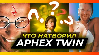 What has Aphex Twin done ? | You haven't noticed how Skrillex's favourite has changed the music