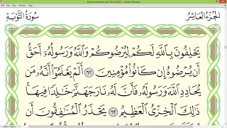 Practice reciting with correct tajweed - Page 197 (Surah At-Tawbah)