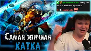 Самая эпичная катка Сильвернейма | 70+ минут с мега крипами | SilverName Dota 2