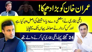 Why Zulfi Bukhari really resigned? | What was he going to do 24 hours ago | Mansoor Ali Khan