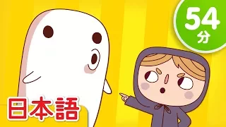 あっちいけ！子供の歌メドレー「Go Away! + More」| 童謡 | Super Simple 日本語