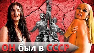 Кекс был в СССР! Эволюция откровенных сцен советского кино