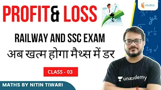 3:00 PM - All Exams | Maths By Nitin Tiwari | Complete Profit and Loss | Class - 03