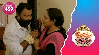 Uppum Mulakum 2 | Flowers | EP# 459