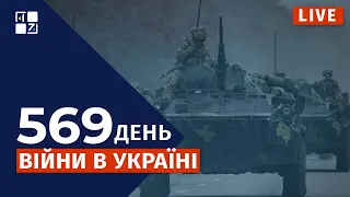 ЗСУ ВІДБИЛИ Андріївку | Обшуки у Шуфрича | ЖОРСТКА БИТВА ЗА БАХМУТ | ВИБУХИ У МЕЛІТОПОЛІ