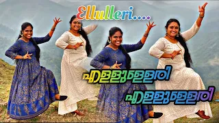 Elluleri Ellulleri | എള്ളുള്ളേരി എള്ളുള്ളേരി