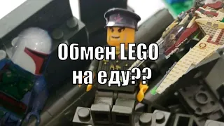 СВЕРХРАЗУМ НА АВИТО #7: обмен LEGO на продукты и упоротые подделки LEGO Star Wars