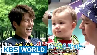 William's surprise gift for Uncle Suyoung! [The Return of Superman / 2017.07.09]