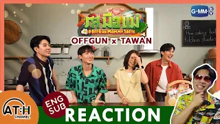 REACTION | รสมือแม่ Special #ออฟกัน เต ตะวัน - แม่หมู ขนมจีนน้ำเงี้ยวสุดฮา  | ATH | TV SHOWS EP.304