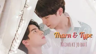 BL||💞Tharn × Type💞||Tharntype the series S2💕||Hindi Mix🎶||Thai Mix💞